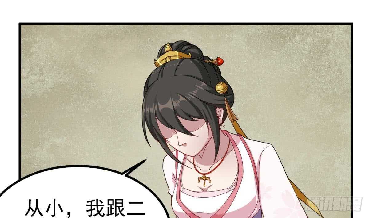 重生之锦绣大唐韩漫全集-第29话 刺杀李世民无删减无遮挡章节图片 