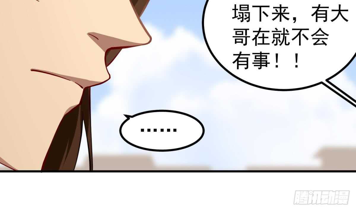 重生之锦绣大唐韩漫全集-第29话 刺杀李世民无删减无遮挡章节图片 