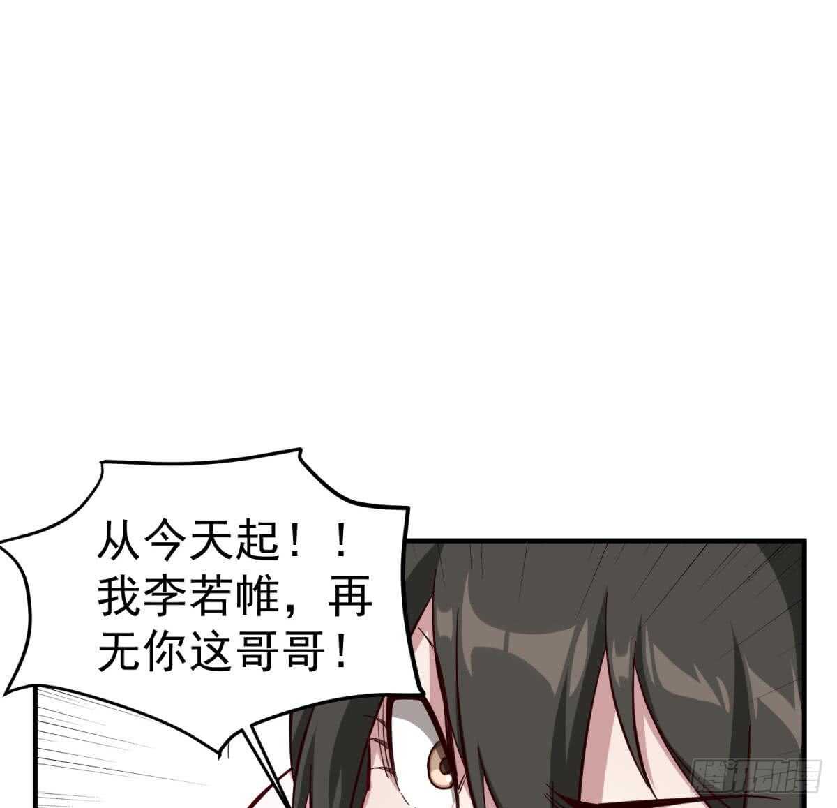 重生之锦绣大唐韩漫全集-第29话 刺杀李世民无删减无遮挡章节图片 