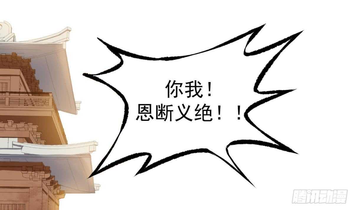 重生之锦绣大唐韩漫全集-第29话 刺杀李世民无删减无遮挡章节图片 