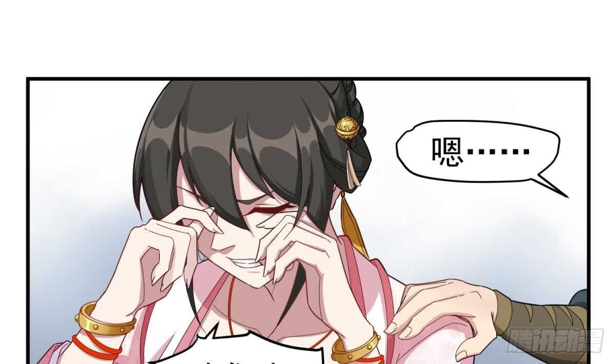 重生之锦绣大唐韩漫全集-第29话 刺杀李世民无删减无遮挡章节图片 
