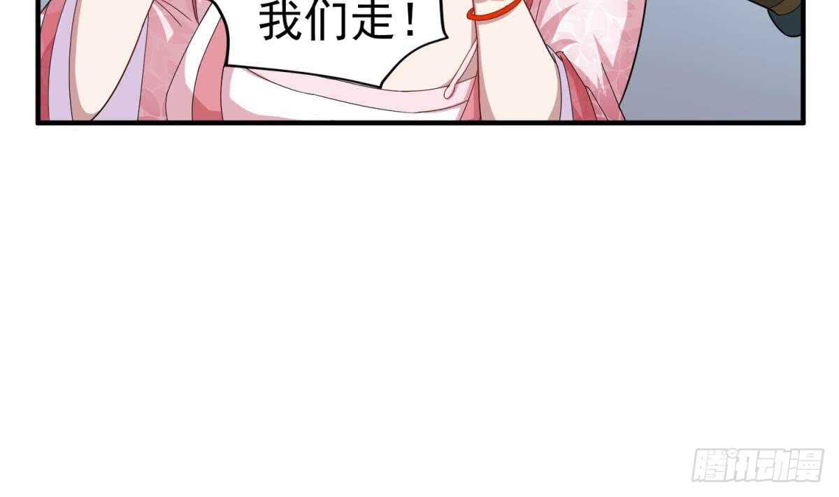 重生之锦绣大唐韩漫全集-第29话 刺杀李世民无删减无遮挡章节图片 