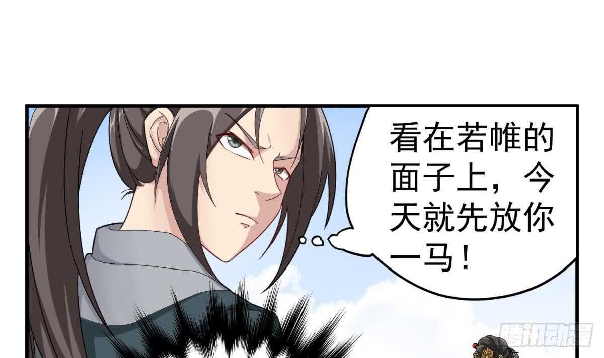 重生之锦绣大唐韩漫全集-第29话 刺杀李世民无删减无遮挡章节图片 