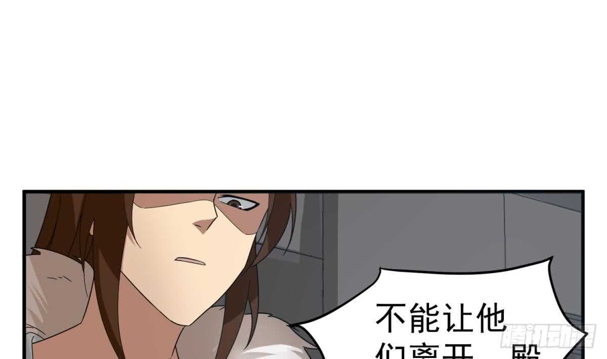 重生之锦绣大唐韩漫全集-第29话 刺杀李世民无删减无遮挡章节图片 