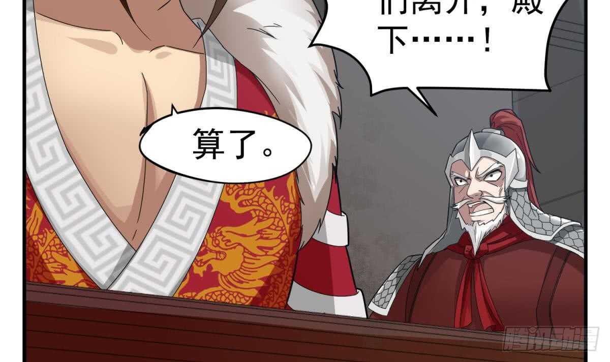 重生之锦绣大唐韩漫全集-第29话 刺杀李世民无删减无遮挡章节图片 