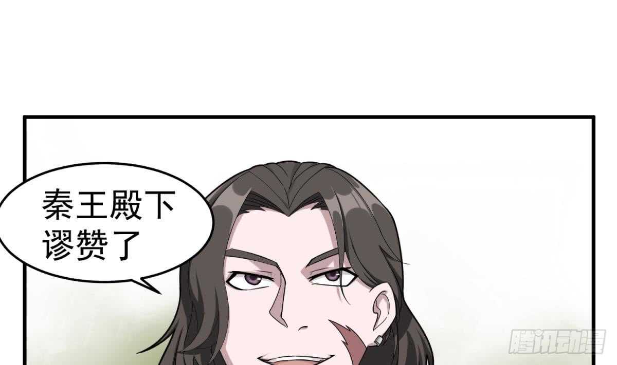 重生之锦绣大唐韩漫全集-第29话 刺杀李世民无删减无遮挡章节图片 
