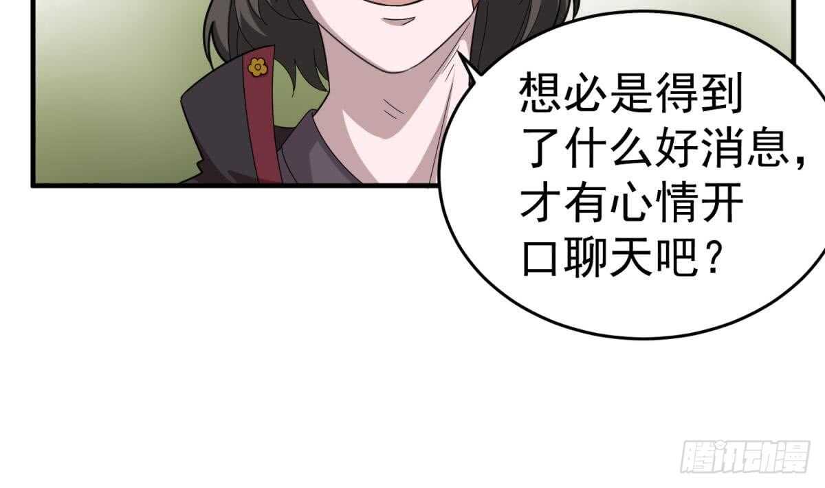 重生之锦绣大唐韩漫全集-第29话 刺杀李世民无删减无遮挡章节图片 