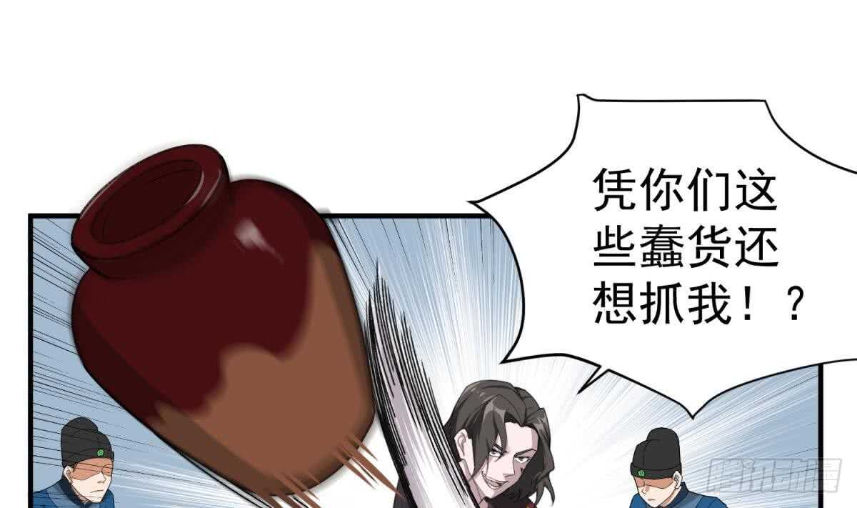 重生之锦绣大唐韩漫全集-第29话 刺杀李世民无删减无遮挡章节图片 