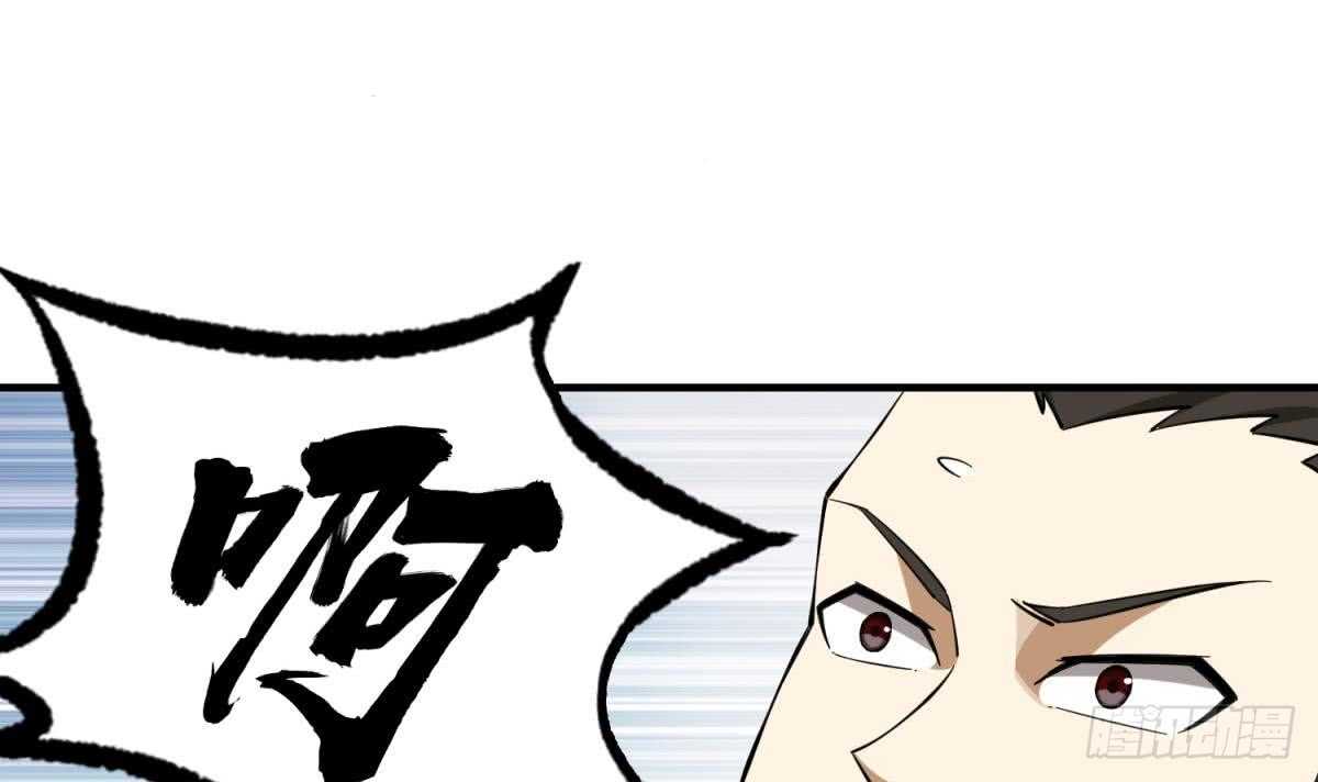 重生之锦绣大唐韩漫全集-第29话 刺杀李世民无删减无遮挡章节图片 
