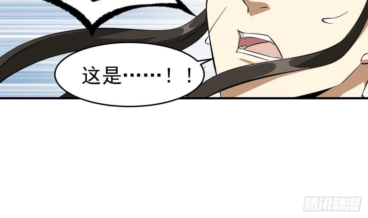 重生之锦绣大唐韩漫全集-第29话 刺杀李世民无删减无遮挡章节图片 