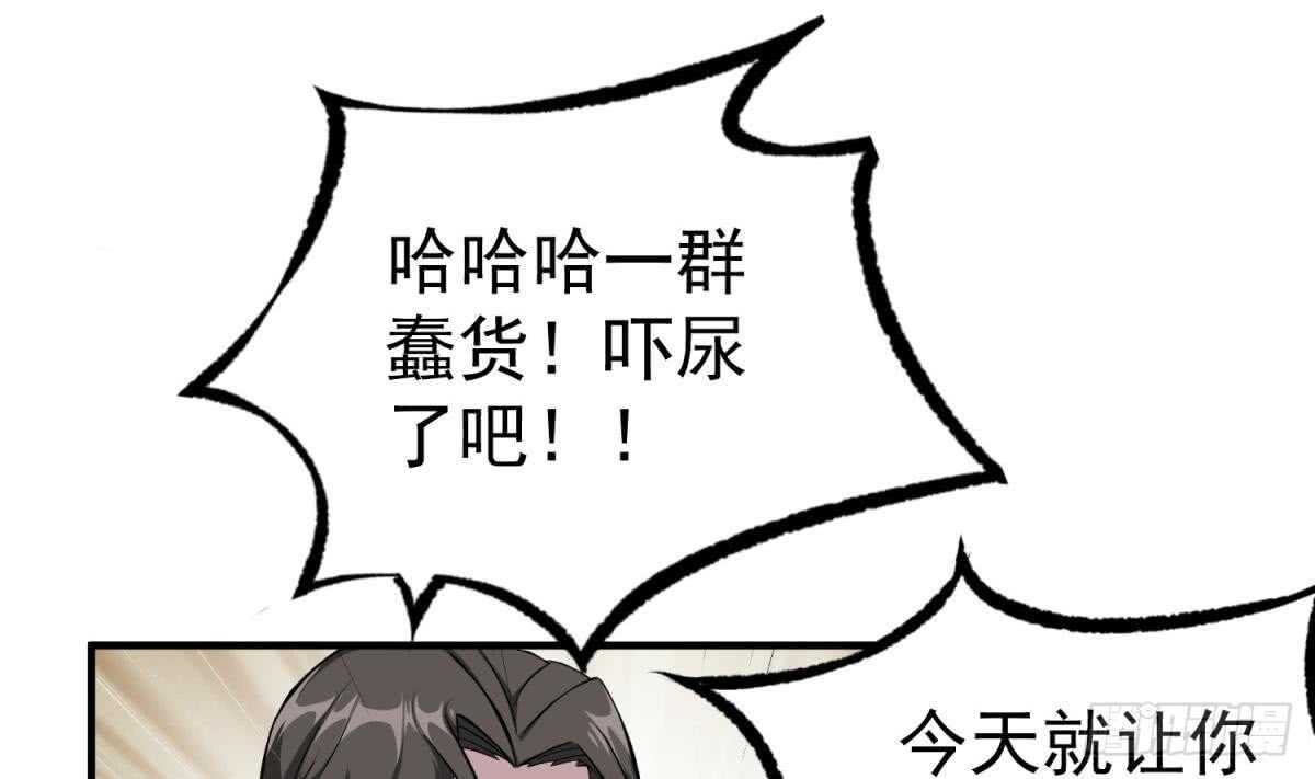 重生之锦绣大唐韩漫全集-第29话 刺杀李世民无删减无遮挡章节图片 