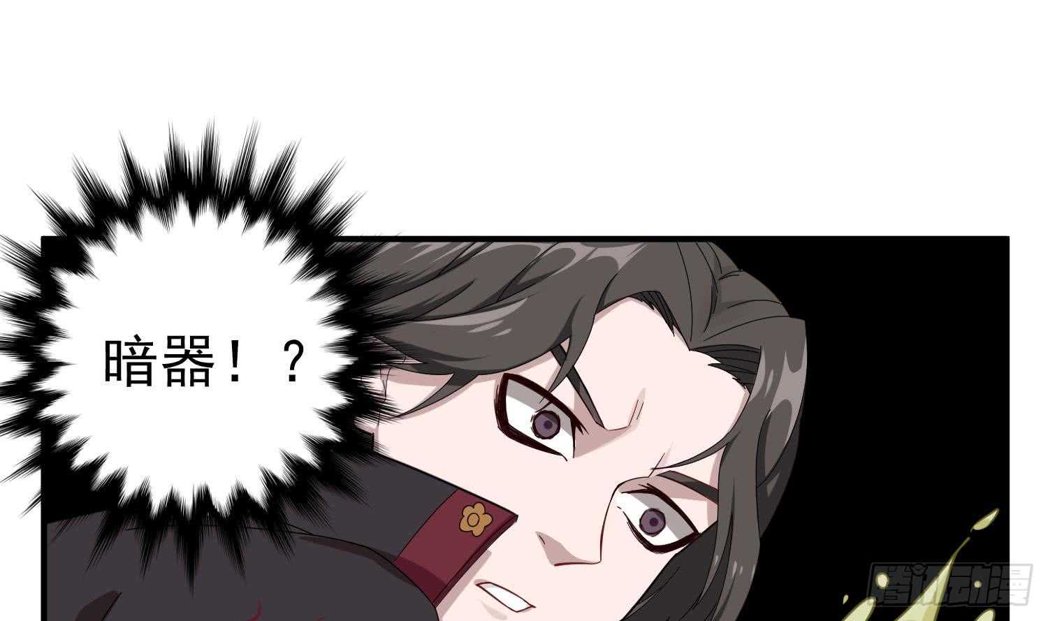 重生之锦绣大唐韩漫全集-第30话 老鼠再见猫无删减无遮挡章节图片 