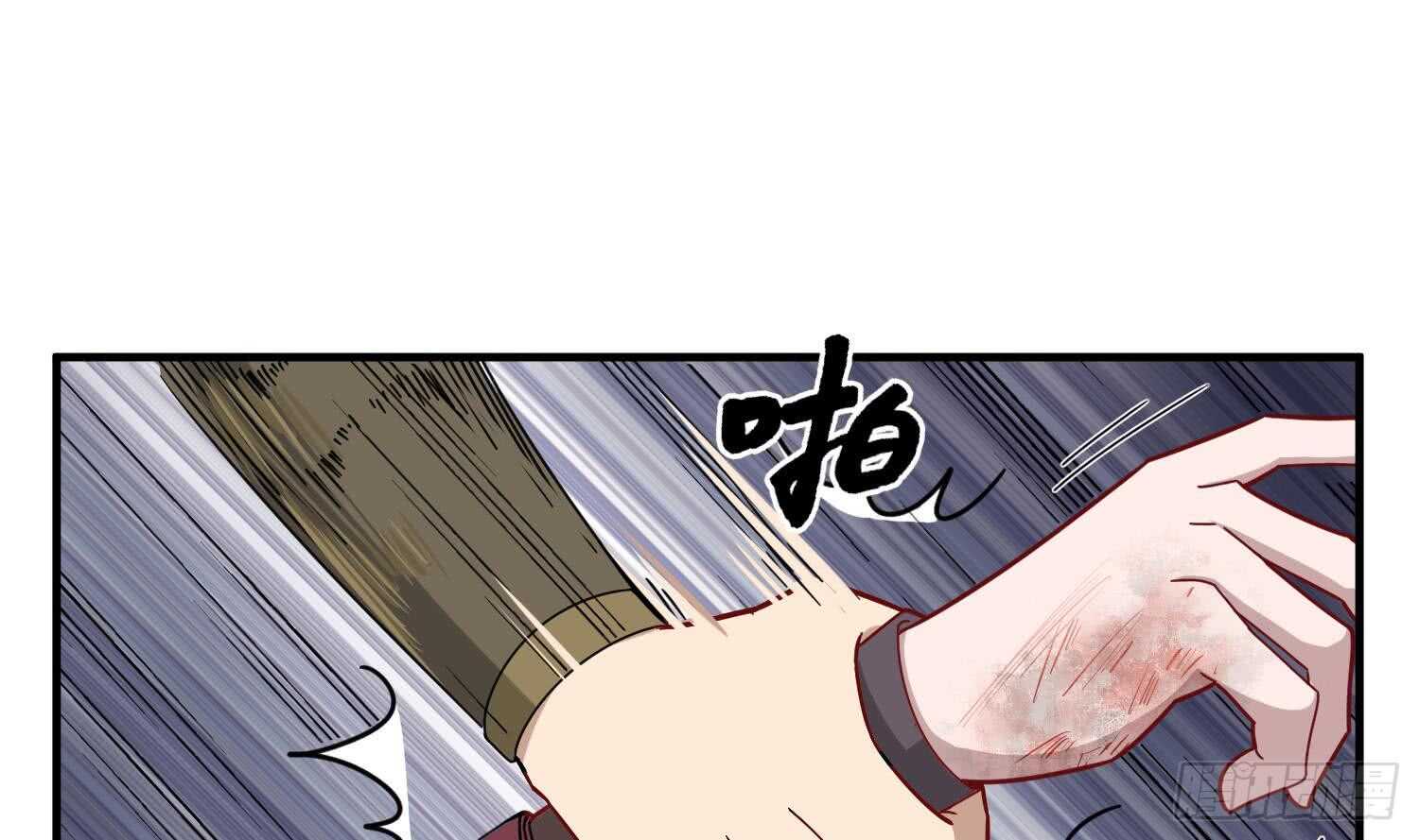重生之锦绣大唐韩漫全集-第30话 老鼠再见猫无删减无遮挡章节图片 