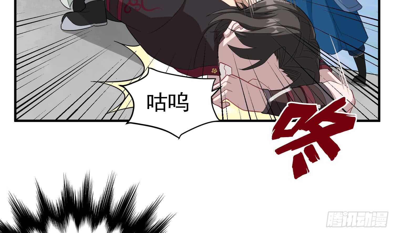 重生之锦绣大唐韩漫全集-第30话 老鼠再见猫无删减无遮挡章节图片 