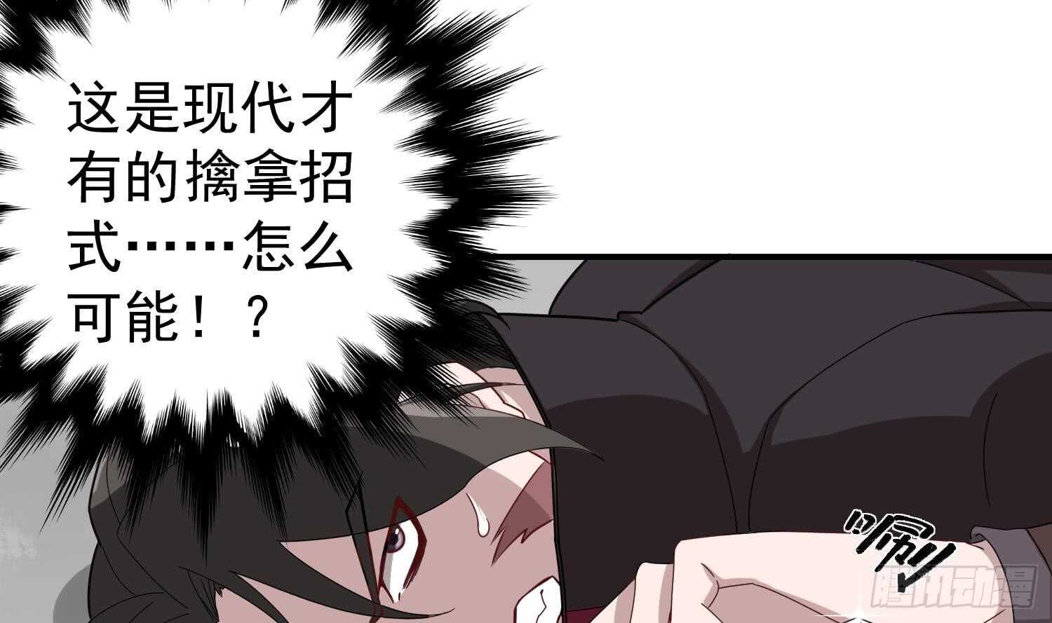 重生之锦绣大唐韩漫全集-第30话 老鼠再见猫无删减无遮挡章节图片 