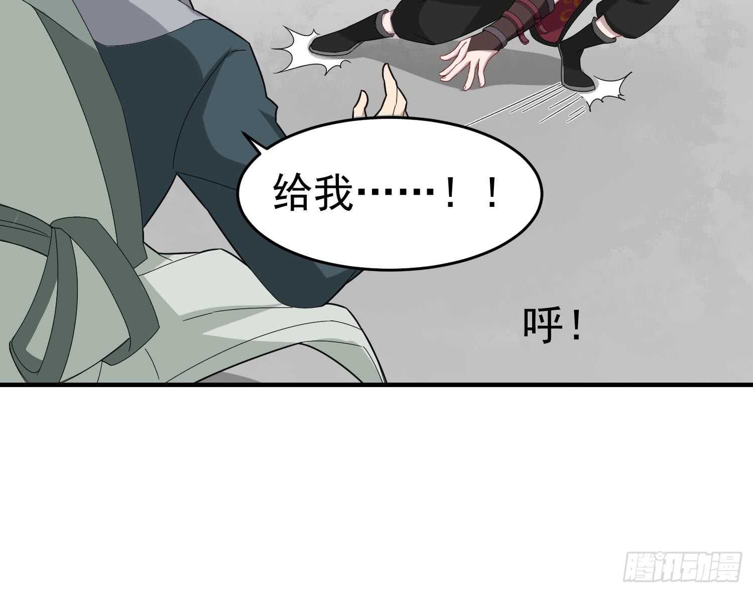 重生之锦绣大唐韩漫全集-第30话 老鼠再见猫无删减无遮挡章节图片 