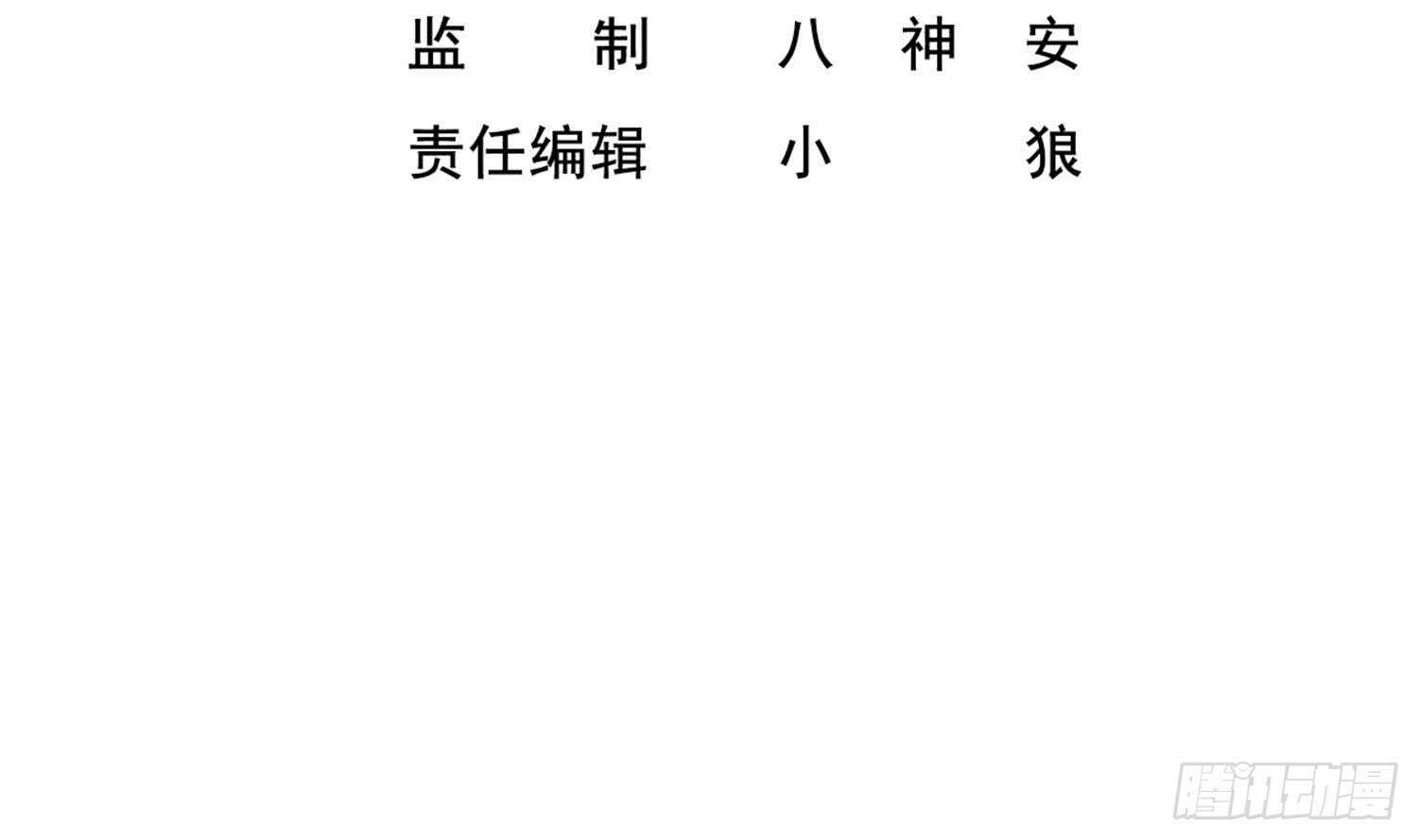 重生之锦绣大唐韩漫全集-第30话 老鼠再见猫无删减无遮挡章节图片 