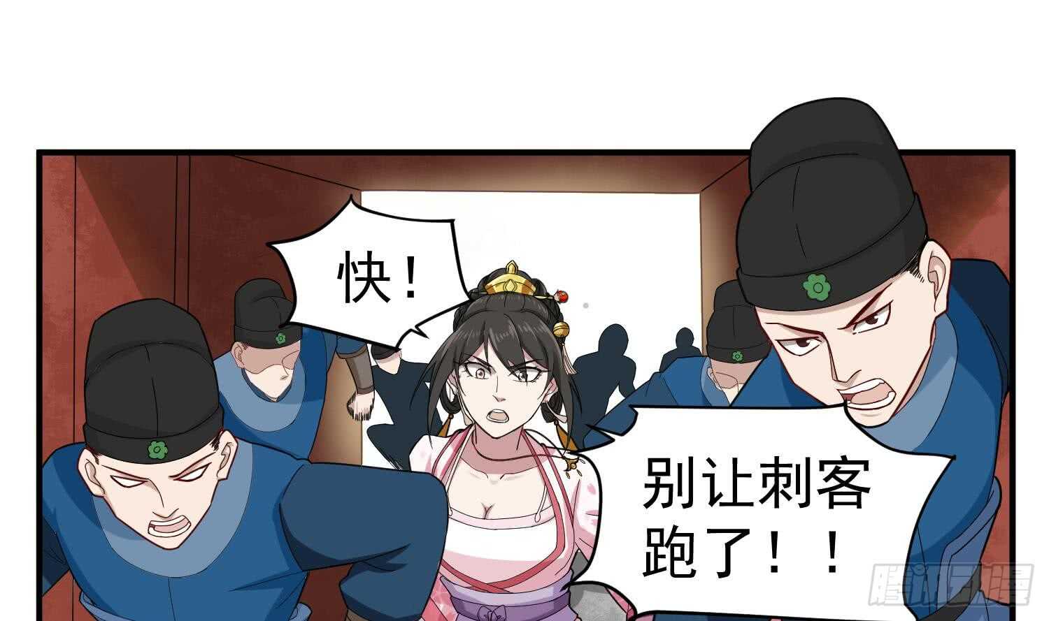 重生之锦绣大唐韩漫全集-第30话 老鼠再见猫无删减无遮挡章节图片 