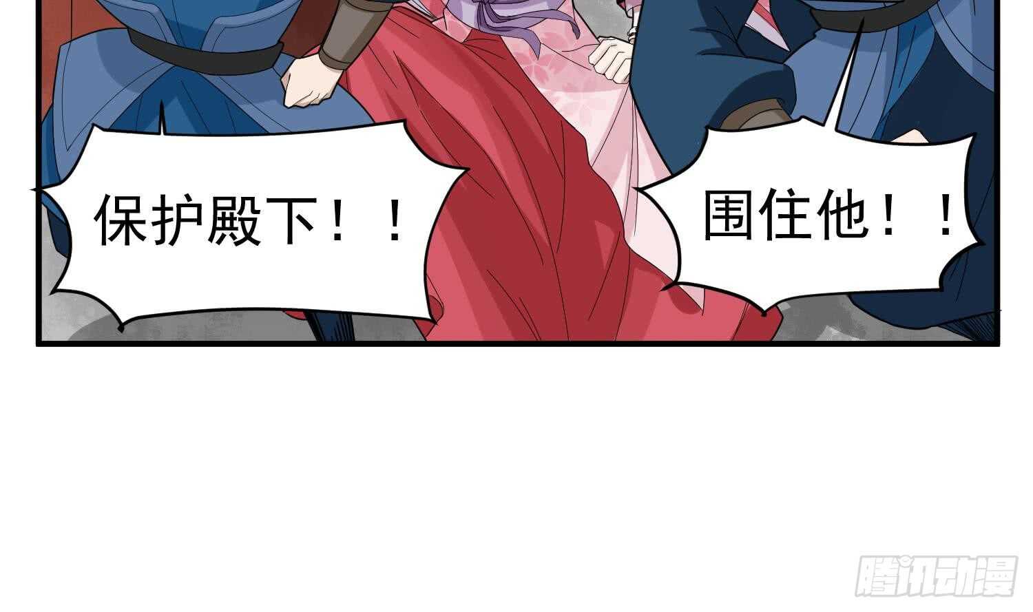 重生之锦绣大唐韩漫全集-第30话 老鼠再见猫无删减无遮挡章节图片 