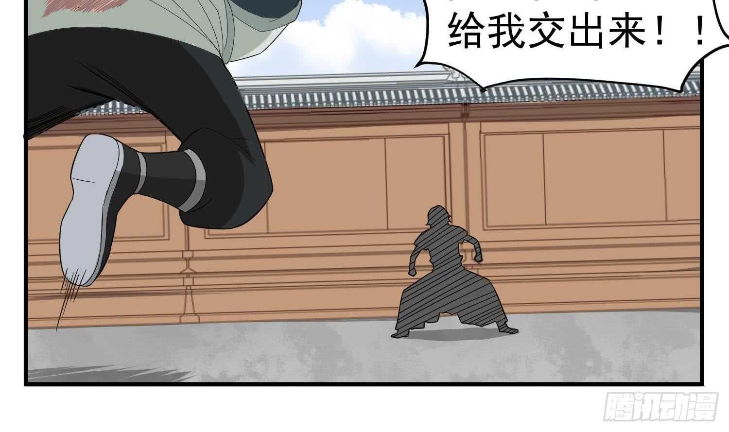 重生之锦绣大唐韩漫全集-第30话 老鼠再见猫无删减无遮挡章节图片 