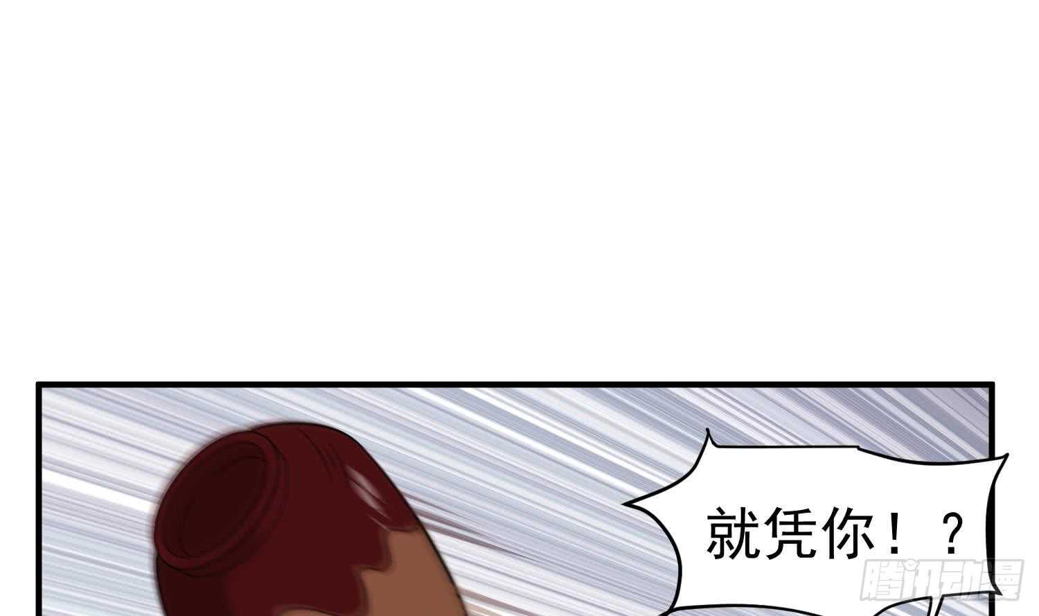 重生之锦绣大唐韩漫全集-第30话 老鼠再见猫无删减无遮挡章节图片 