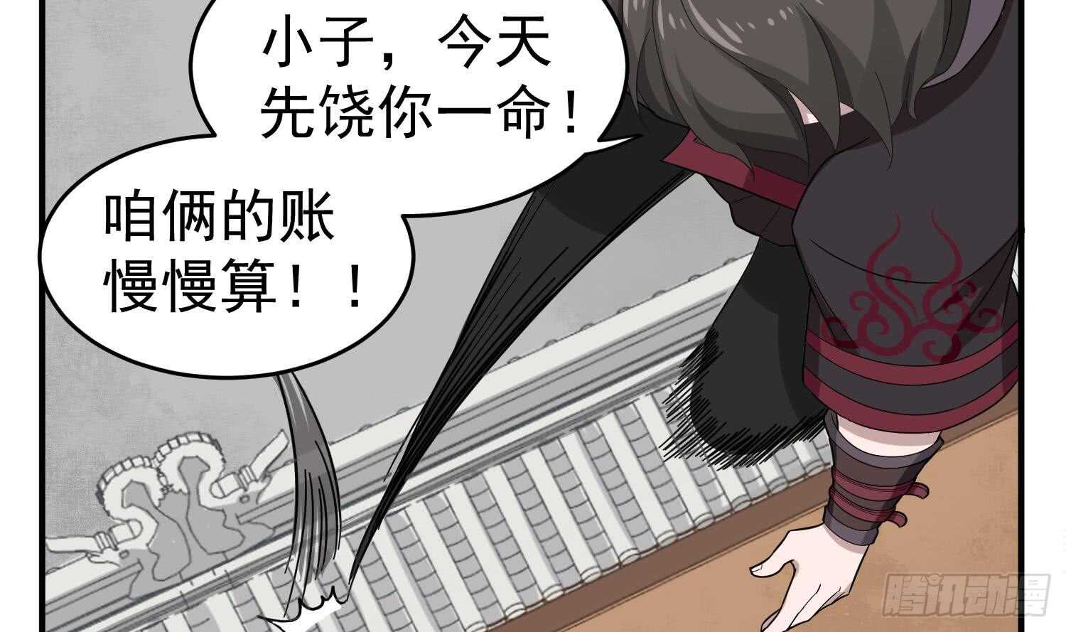 重生之锦绣大唐韩漫全集-第30话 老鼠再见猫无删减无遮挡章节图片 