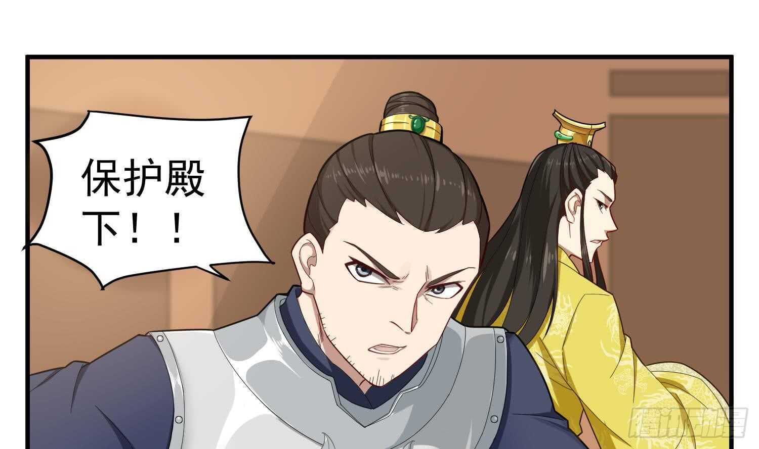 重生之锦绣大唐韩漫全集-第30话 老鼠再见猫无删减无遮挡章节图片 