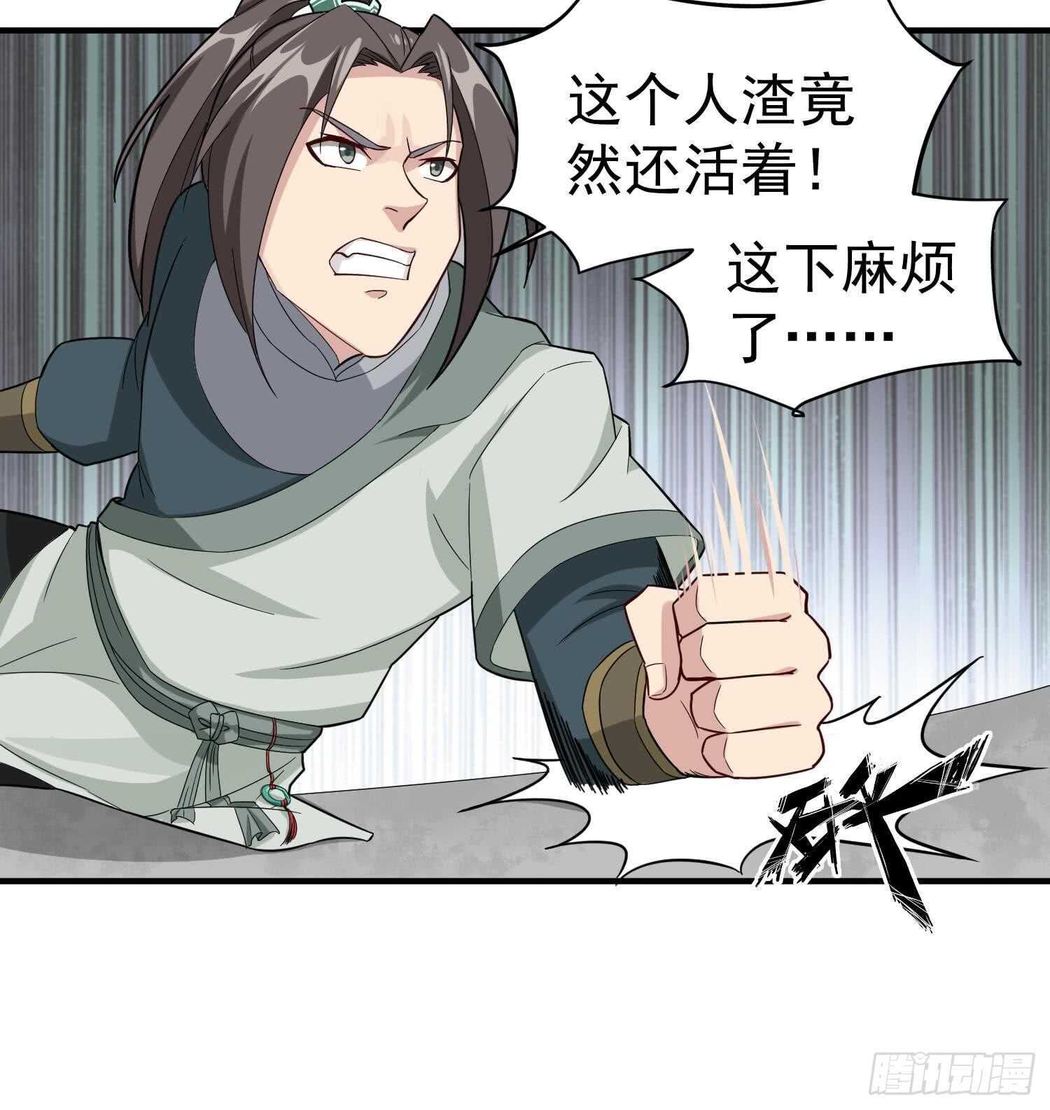 重生之锦绣大唐韩漫全集-第30话 老鼠再见猫无删减无遮挡章节图片 