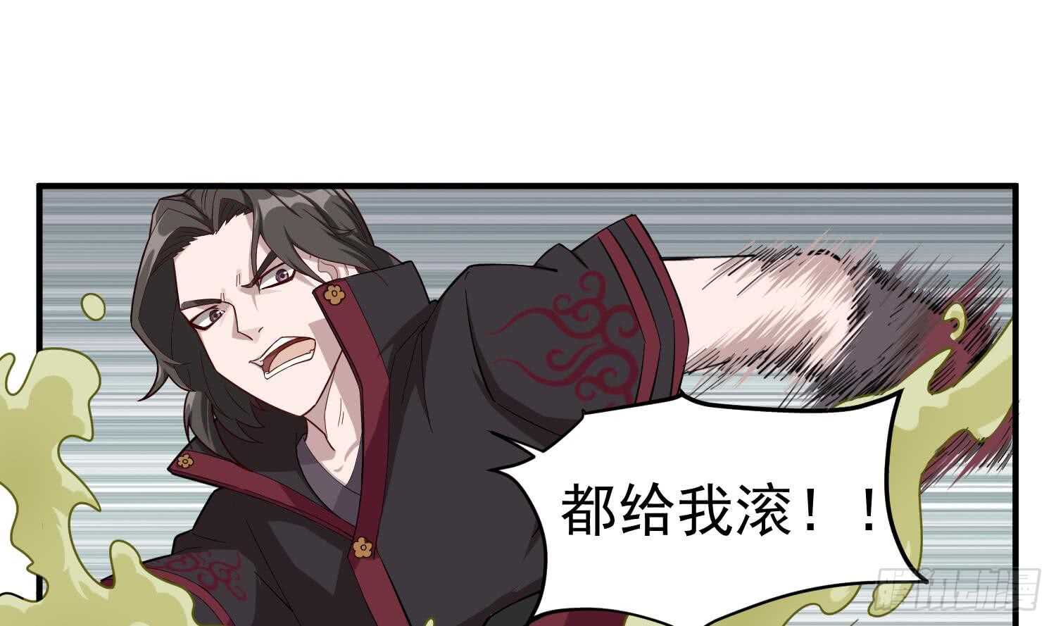 重生之锦绣大唐韩漫全集-第30话 老鼠再见猫无删减无遮挡章节图片 