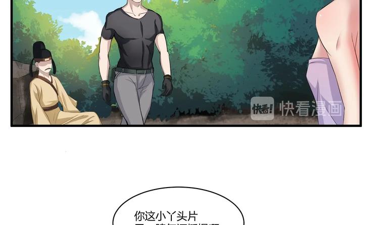 重生之锦绣大唐韩漫全集-第4话 史上第一条裹胸裙无删减无遮挡章节图片 