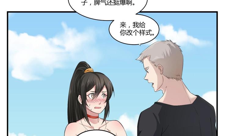 重生之锦绣大唐韩漫全集-第4话 史上第一条裹胸裙无删减无遮挡章节图片 