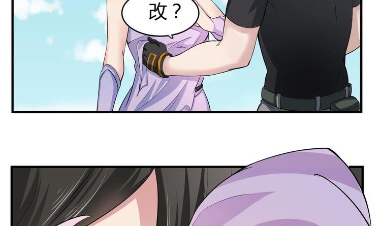 重生之锦绣大唐韩漫全集-第4话 史上第一条裹胸裙无删减无遮挡章节图片 