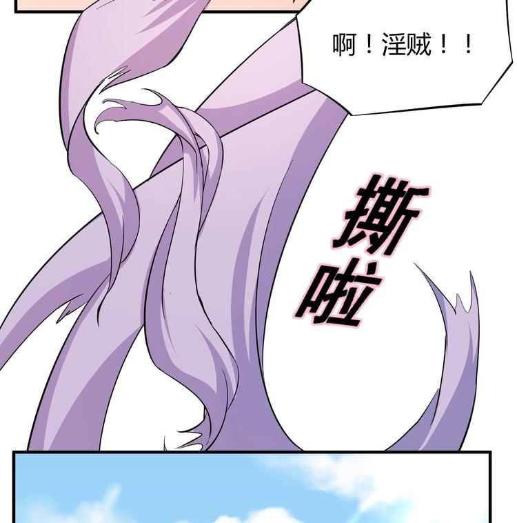 重生之锦绣大唐韩漫全集-第4话 史上第一条裹胸裙无删减无遮挡章节图片 