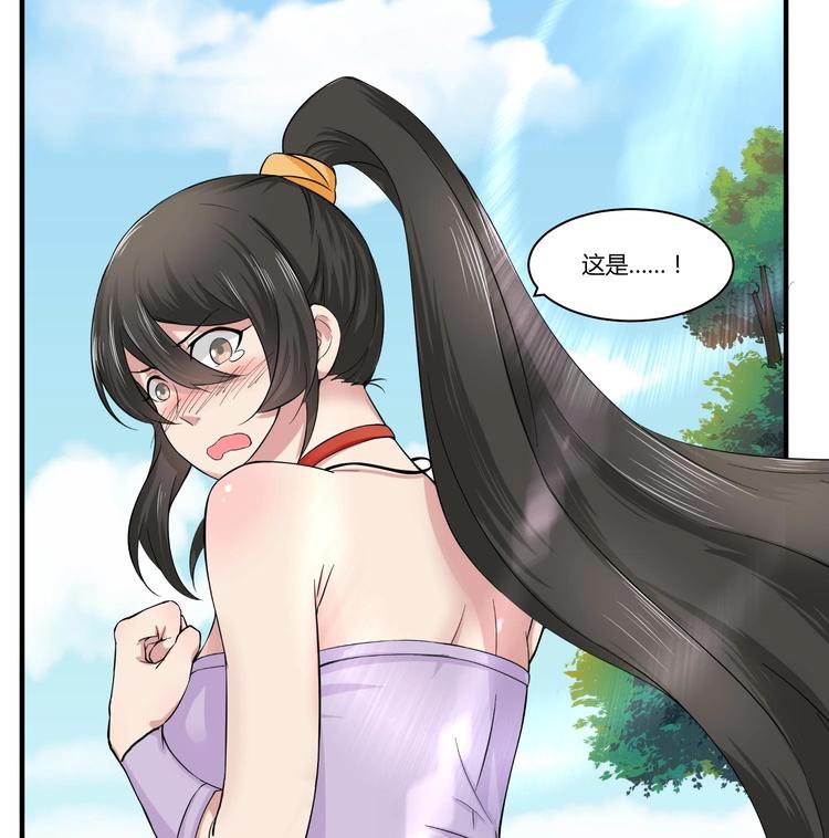 重生之锦绣大唐韩漫全集-第4话 史上第一条裹胸裙无删减无遮挡章节图片 