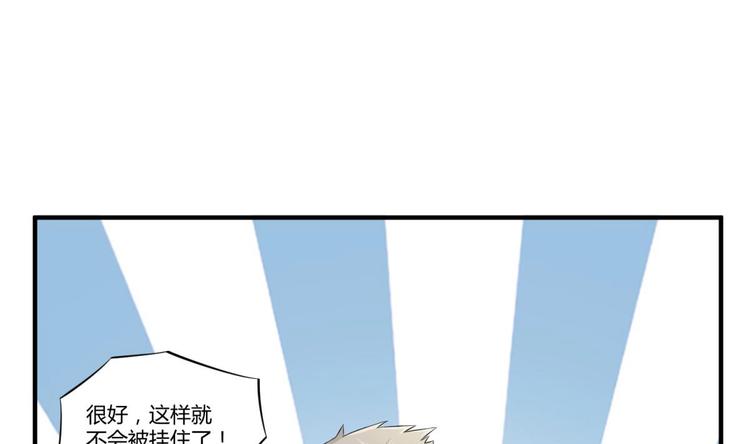重生之锦绣大唐韩漫全集-第4话 史上第一条裹胸裙无删减无遮挡章节图片 