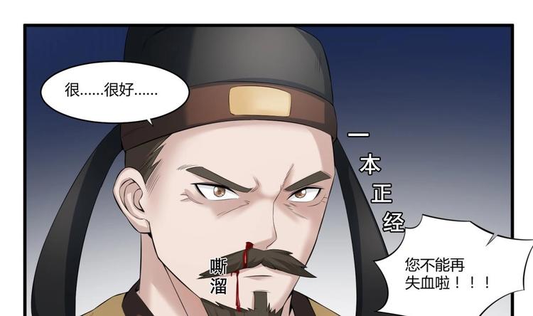 重生之锦绣大唐韩漫全集-第4话 史上第一条裹胸裙无删减无遮挡章节图片 