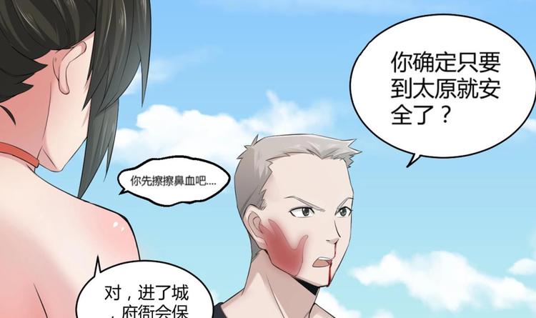 重生之锦绣大唐韩漫全集-第4话 史上第一条裹胸裙无删减无遮挡章节图片 