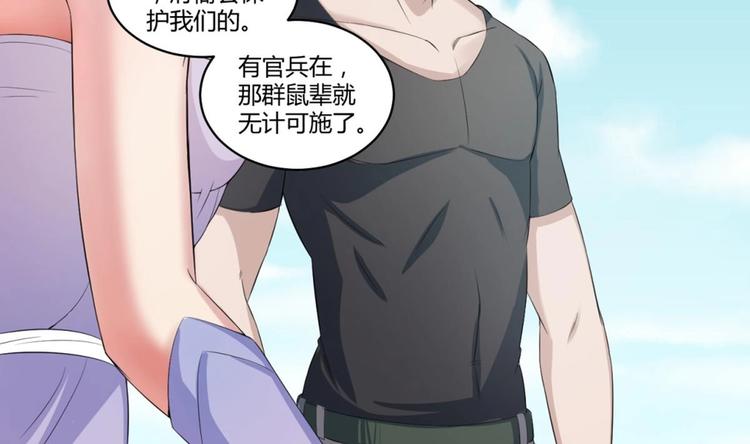 重生之锦绣大唐韩漫全集-第4话 史上第一条裹胸裙无删减无遮挡章节图片 
