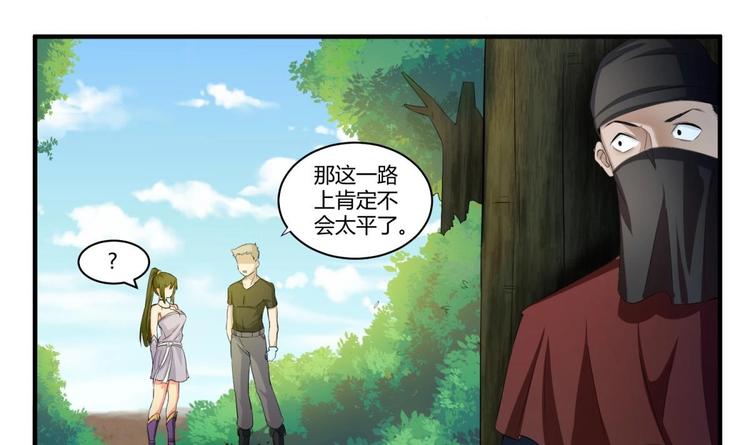 重生之锦绣大唐韩漫全集-第4话 史上第一条裹胸裙无删减无遮挡章节图片 
