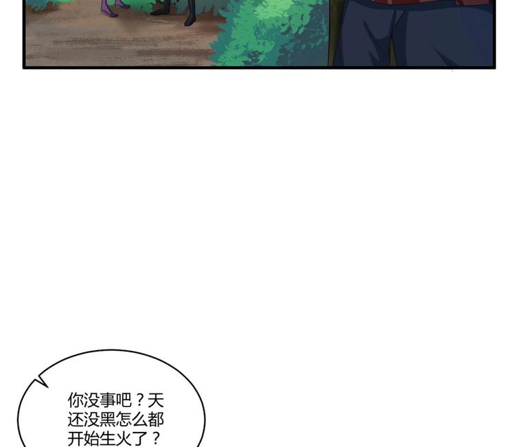 重生之锦绣大唐韩漫全集-第4话 史上第一条裹胸裙无删减无遮挡章节图片 