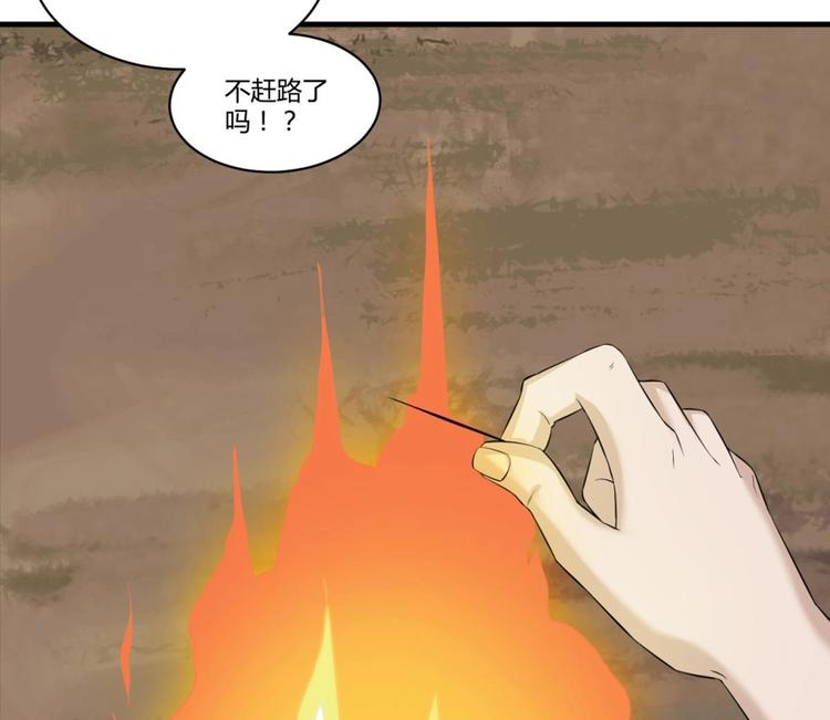 重生之锦绣大唐韩漫全集-第4话 史上第一条裹胸裙无删减无遮挡章节图片 
