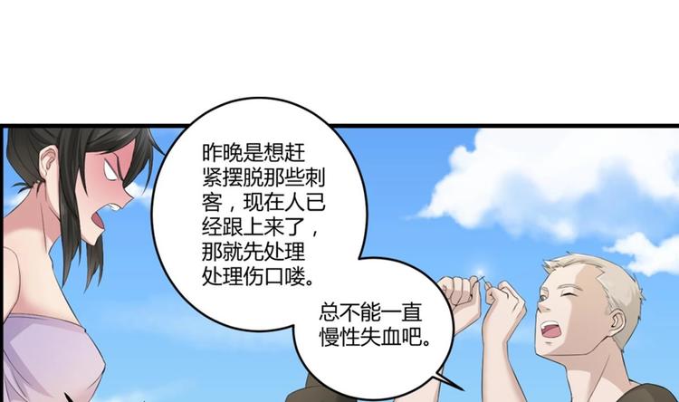重生之锦绣大唐韩漫全集-第4话 史上第一条裹胸裙无删减无遮挡章节图片 