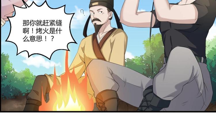 重生之锦绣大唐韩漫全集-第4话 史上第一条裹胸裙无删减无遮挡章节图片 
