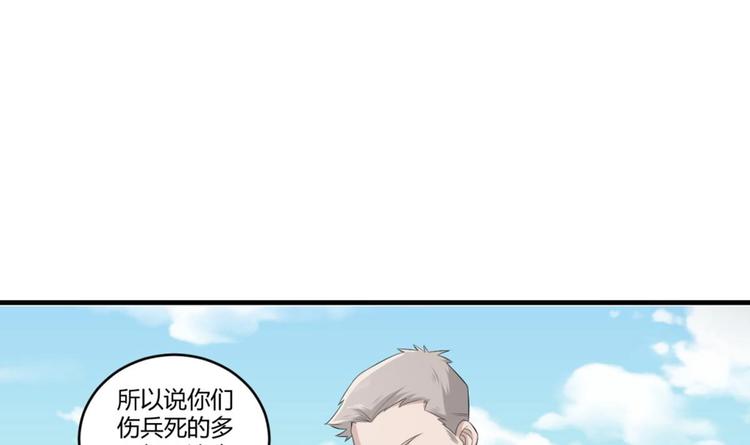 重生之锦绣大唐韩漫全集-第4话 史上第一条裹胸裙无删减无遮挡章节图片 