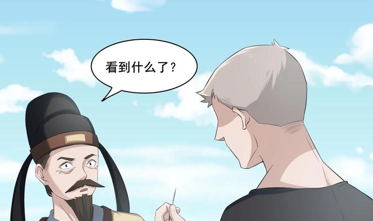 重生之锦绣大唐韩漫全集-第4话 史上第一条裹胸裙无删减无遮挡章节图片 