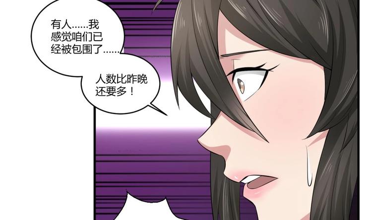 重生之锦绣大唐韩漫全集-第4话 史上第一条裹胸裙无删减无遮挡章节图片 