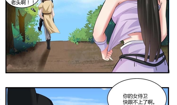 重生之锦绣大唐韩漫全集-第4话 史上第一条裹胸裙无删减无遮挡章节图片 
