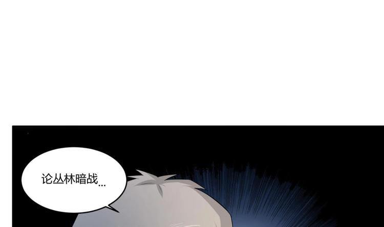 重生之锦绣大唐韩漫全集-第4话 史上第一条裹胸裙无删减无遮挡章节图片 
