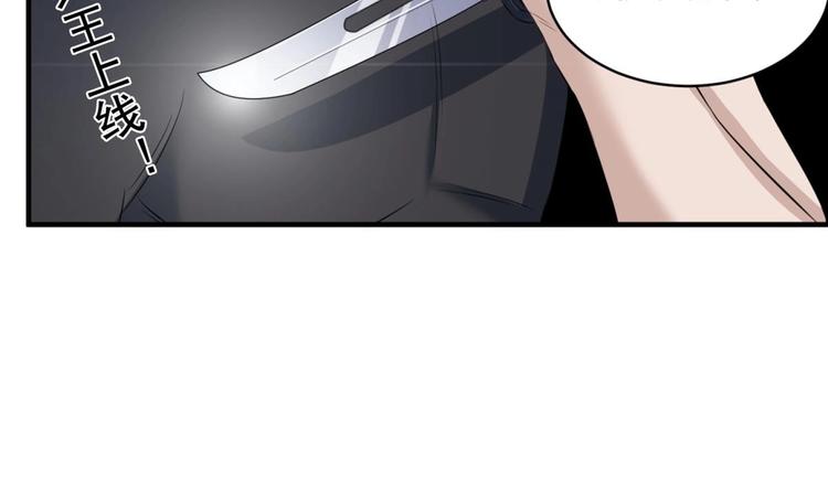 重生之锦绣大唐韩漫全集-第4话 史上第一条裹胸裙无删减无遮挡章节图片 