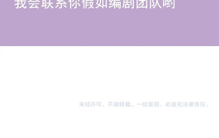 重生之锦绣大唐韩漫全集-第4话 史上第一条裹胸裙无删减无遮挡章节图片 